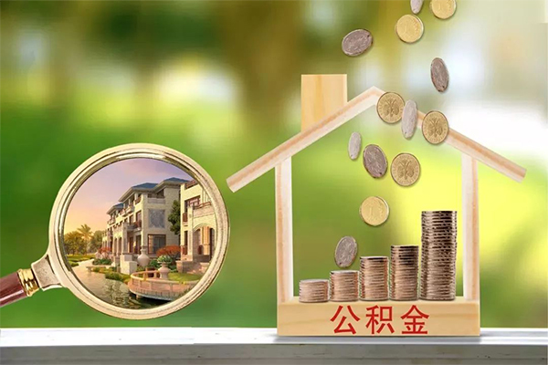 东莞23地区公积金信用贷款-东莞23个人上门小额贷款-东莞23空放私借民间借贷