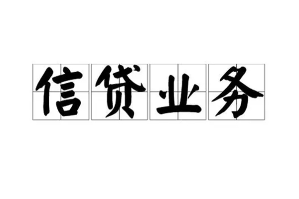 东莞23短借空放-东莞23私人私借-东莞23个人信用贷款