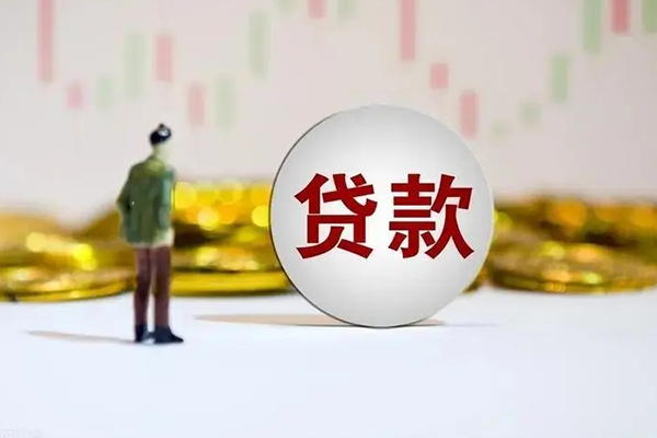 东莞23应急借钱空放-东莞23小额贷款官网-东莞23短拆垫资