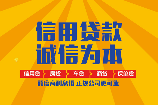 东莞23小额贷款-东莞23小额贷款空放-东莞23本地私借