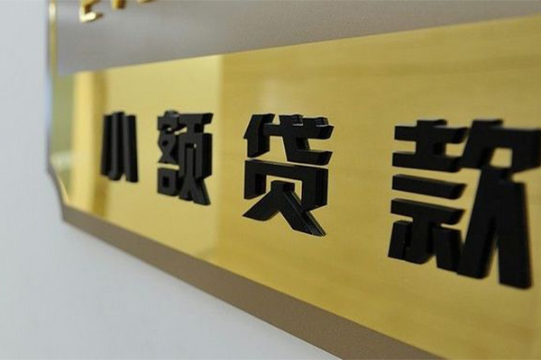 东莞23民间借贷网-东莞23私人借钱-东莞23贷私借