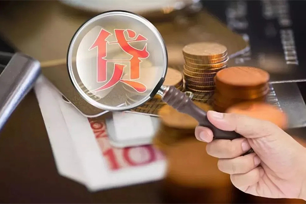 东莞23个人创业贷款-东莞23私人借贷私借-东莞23私人信用贷款