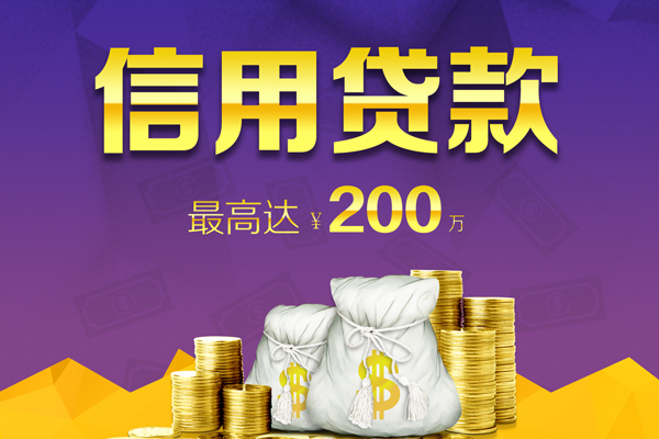东莞23私人身份证借私借-东莞23本地私借-东莞23哪有民间借贷