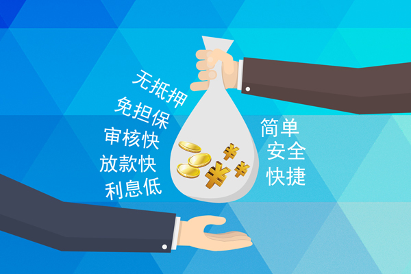 东莞23个人信用贷款-东莞23民间大额借贷-东莞23私借空放直接上门