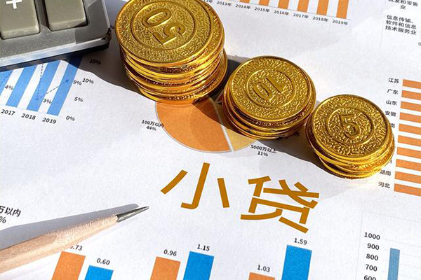东莞23贷款当天放款-东莞23哪里可以借钱-东莞23贷私借