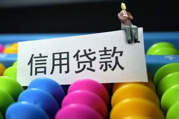 东莞23私人小额贷款-东莞23小额空放-东莞23贷款私借空放