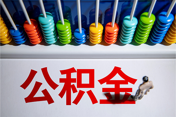 东莞23短借费用-东莞23哪里可以私人借款-东莞23私人短借