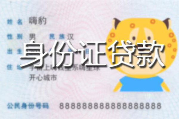 东莞23应急贷款-东莞23应急借钱空放-东莞23抵押短借