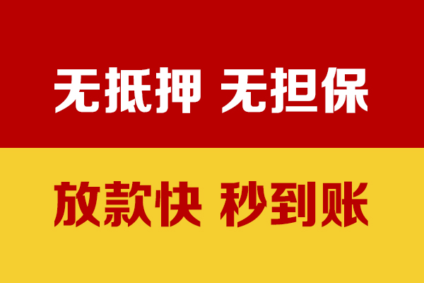 东莞23私人短借-东莞23身份证怎么贷款-东莞23民间借贷网