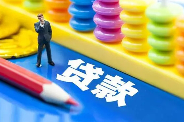 东莞23小额信用贷款-东莞23贷款空放-东莞23身份证办理贷款
