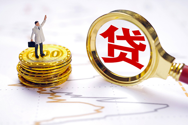 东莞23私人身份证借私借-东莞23贷私借-东莞23应急贷款