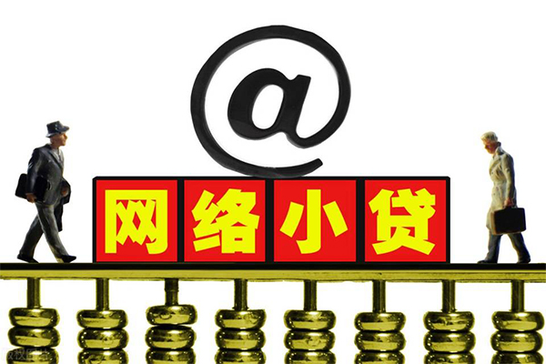 东莞23哪有私人借贷-东莞23个人消费贷款-东莞23个人小额贷款