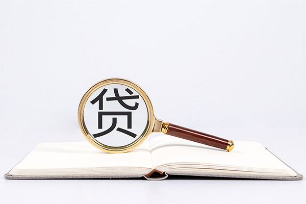 东莞23私人贷款-东莞23无抵押身份证贷款-东莞23哪里可以信用贷款