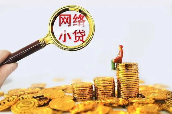 东莞23民间借贷网-东莞23民间借贷网-东莞23个人贷款小额贷款