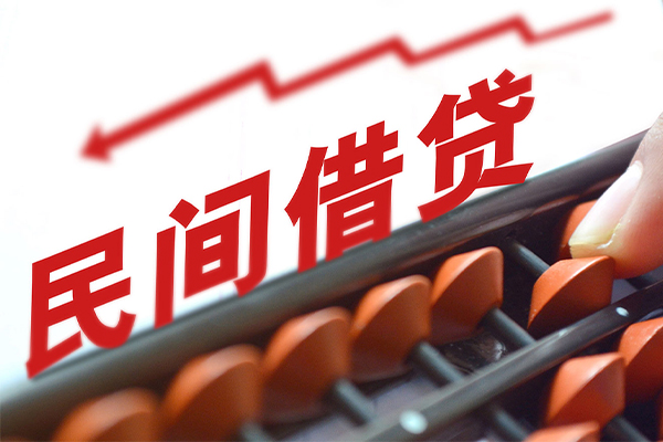 东莞23空放私借民间借贷-东莞23贷款个人贷款-东莞23短借短拆