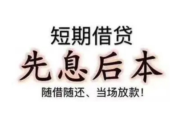 东莞23哪里可以借钱