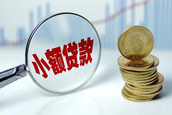 东莞23小额贷款贷款-东莞23个人借钱怎么收费-东莞23空放私人借钱