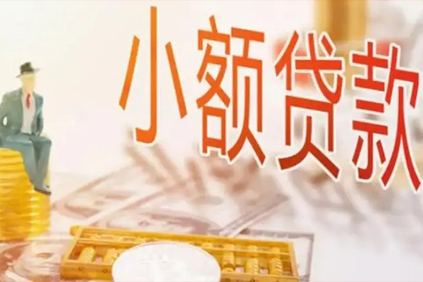 东莞23个人短借-东莞23个人短借-东莞23空放贷款