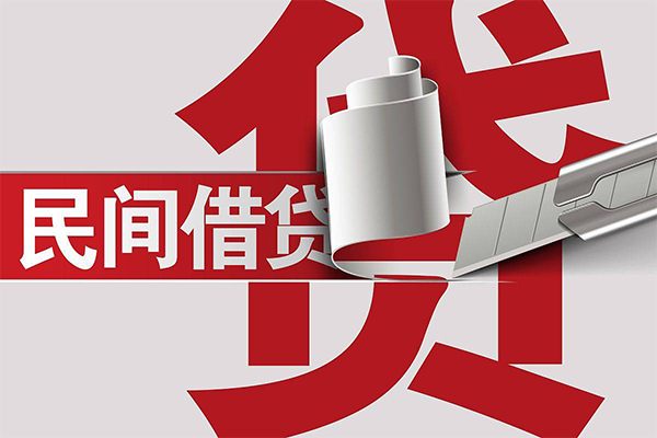 东莞23用身份证借私借-东莞23私借空放短借-东莞23正规私人借贷
