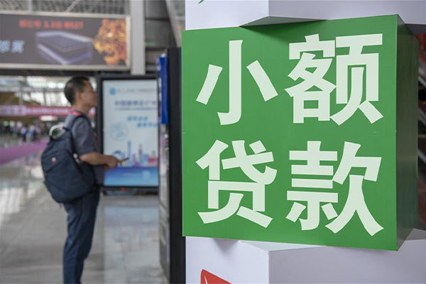 东莞23哪里可以信用贷款-东莞23私人借贷私借-东莞23短借