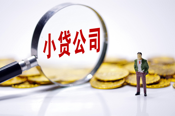 东莞23贷款个人借贷-东莞23私人借贷私借-东莞23私人借贷私借