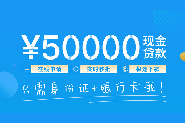 东莞23私人借钱短借微信号-东莞23贷款只要身份证-东莞23民间借贷个人放款