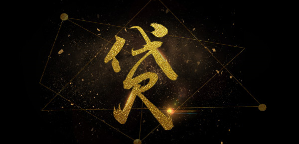 个人间借款还款安排方案
